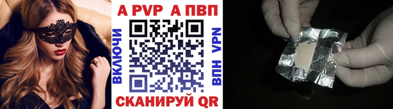купить  цена  Болхов  Alpha-PVP мука 