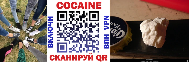 COCAIN Боливия купить наркотик Болхов