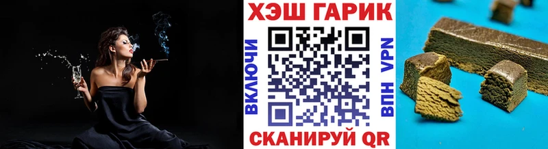 ГАШ убойный Болхов