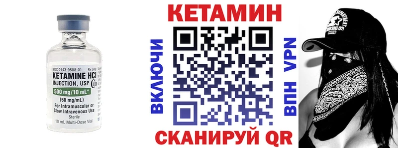 мега как зайти  Болхов  КЕТАМИН ketamine 