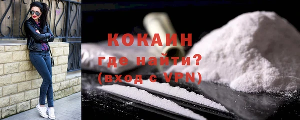 винт Белокуриха