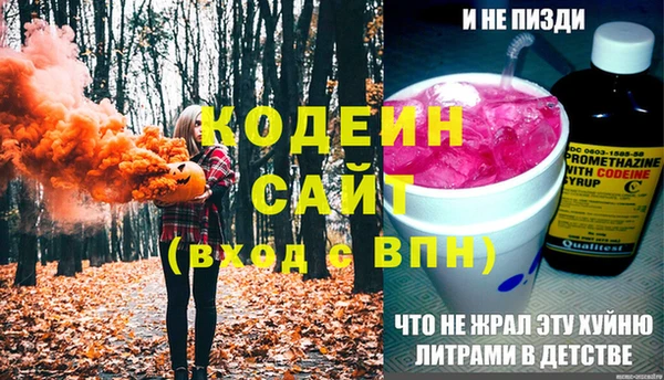 винт Белокуриха
