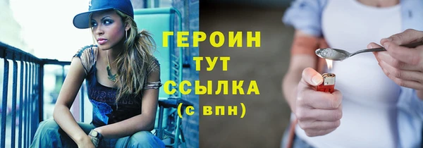 тгк Богородск