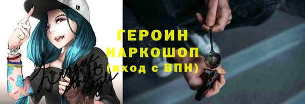 2c-b Богородицк