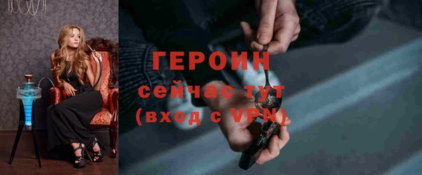 2c-b Богородицк