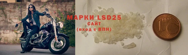 винт Белокуриха