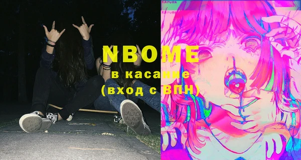 винт Белокуриха