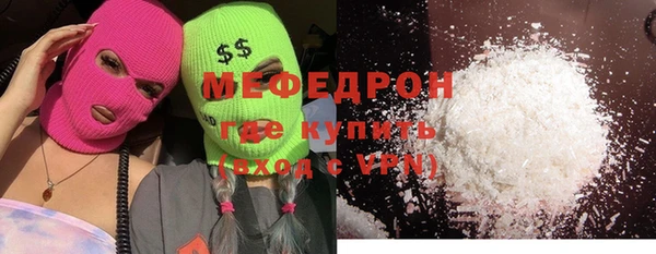 винт Белокуриха