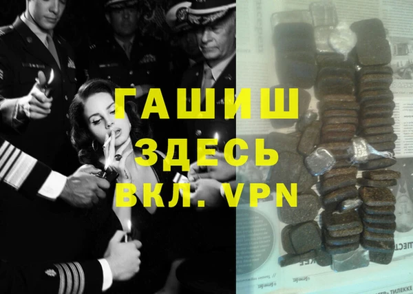 тгк Богородск