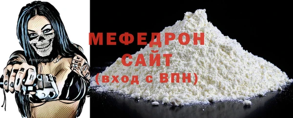 винт Белокуриха