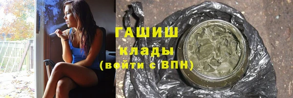 винт Белокуриха