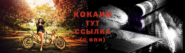 мет Костерёво