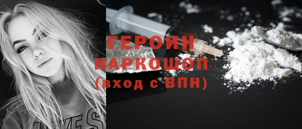 2c-b Богородицк