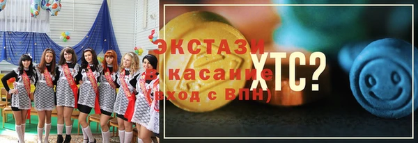 винт Белокуриха