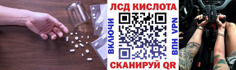 LSD-25 экстази ecstasy  кракен рабочий сайт  Болхов 
