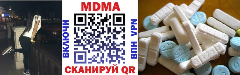 МДМА кристаллы  Болхов 