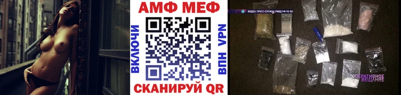 МЕТАМФЕТАМИН пудра  Болхов 