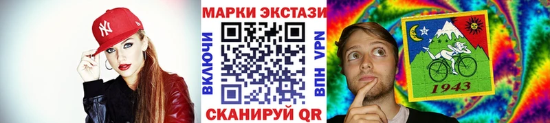 Марки NBOMe 1500мкг  купить наркотики сайты  Болхов 