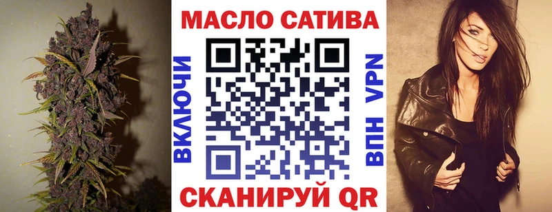 Дистиллят ТГК гашишное масло  Болхов 